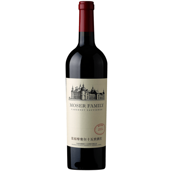 Cabernet Sauvignon Moser Family Chateu Changyu Moser, chinesischer Rotwein